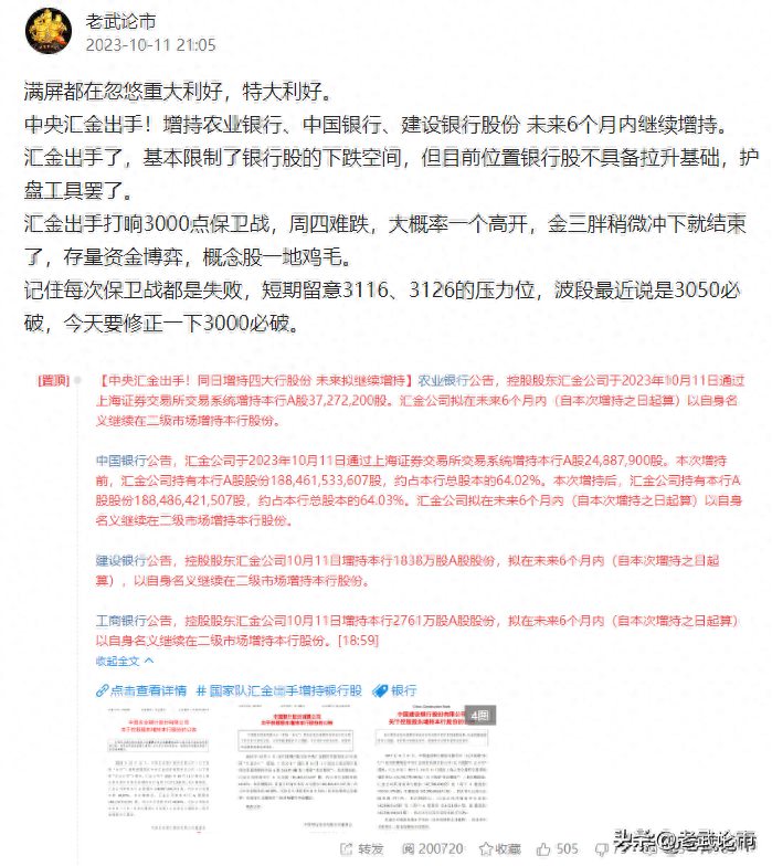 为什么汇金出手效果越来越差病了不去医院给颗糖吃会好吗