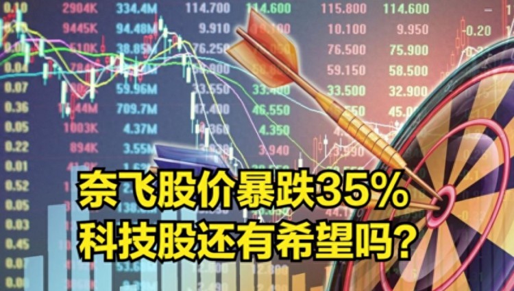 巴菲特紧急撤退！1900亿巨头暴雷暴跌35%！