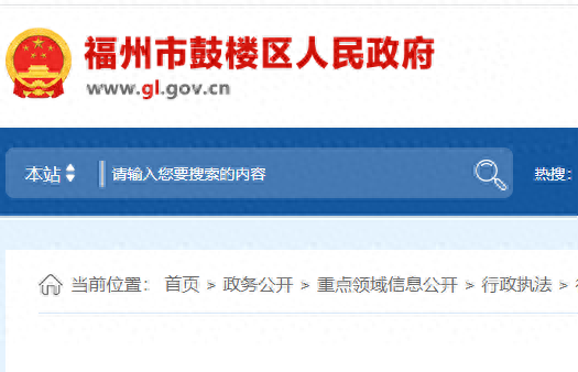 歌舞娱乐场所接纳未成年人福州一公司被罚1万