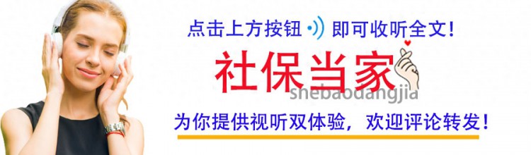 河南城乡居民医保缴费开启，缴费金额调整，报销可以达到55万元