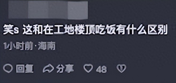 三亚一酒店把顾客吊到50米高空用2288元晚餐工作人员：需提前预约不存在安全问题