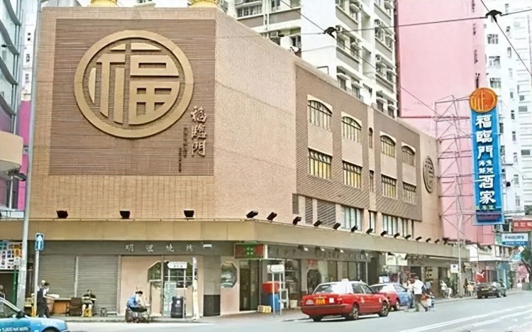 八卦聚集地香港富豪饭店快倒闭了,盘点下这里造了哪些金句