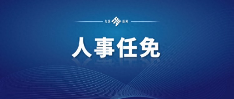 涂凯已任湖北省烟草专卖局公司副总经理