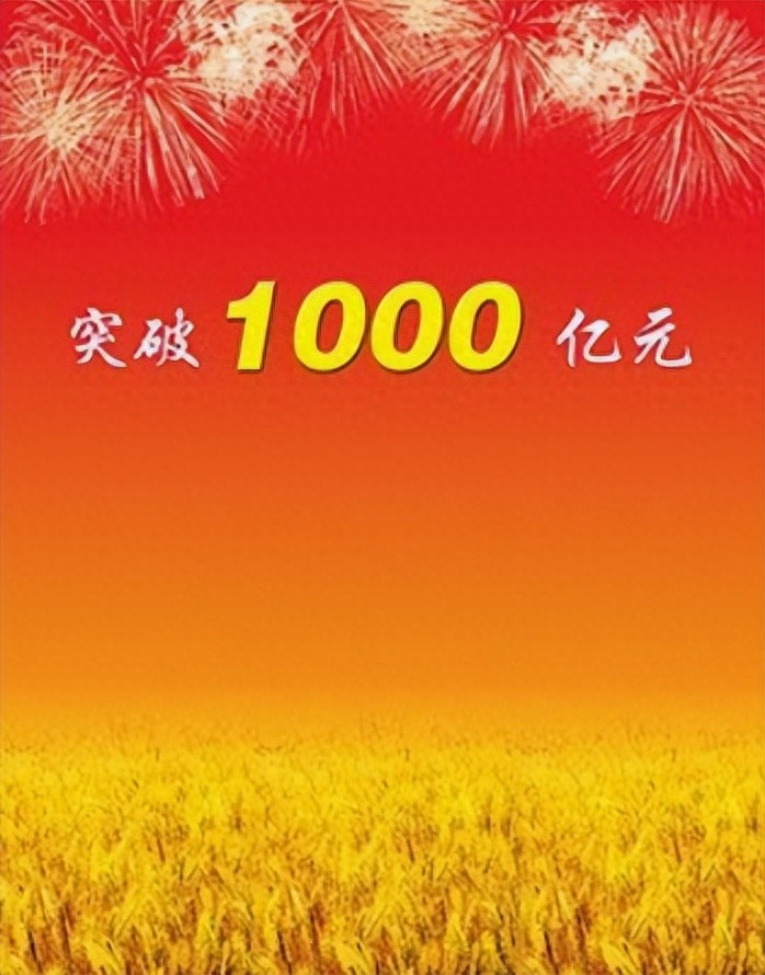 马云坚持做多A股十年买进1000多亿元股票今巨额浮亏-337亿