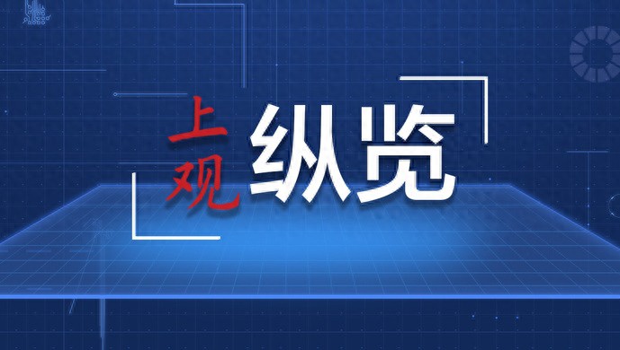 “一带一路”·大道同行｜⑤ 科技赋能未来基建