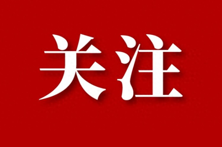 总投资额112.6亿元！2023中国（太原）人工智能大会签约25个项目