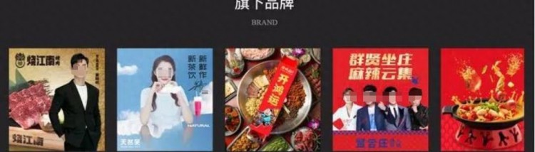 亏损上亿！明星还是别干餐饮…