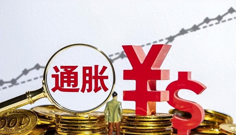 20个月印钞近50万亿!物价房价股价都没涨,网友不符合常理