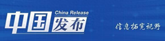 中国发布丨十年来一带一路共建国家来华专利申请量年均增速达5.4%