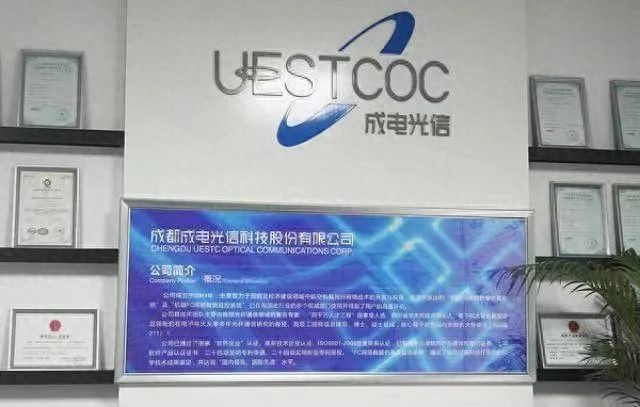 继佳驰科技后成电系或迎来第15家上市企业