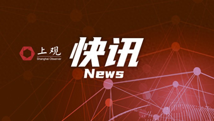 IBLAC新任主席施万：立足中国深耕上海共创繁荣创新生态