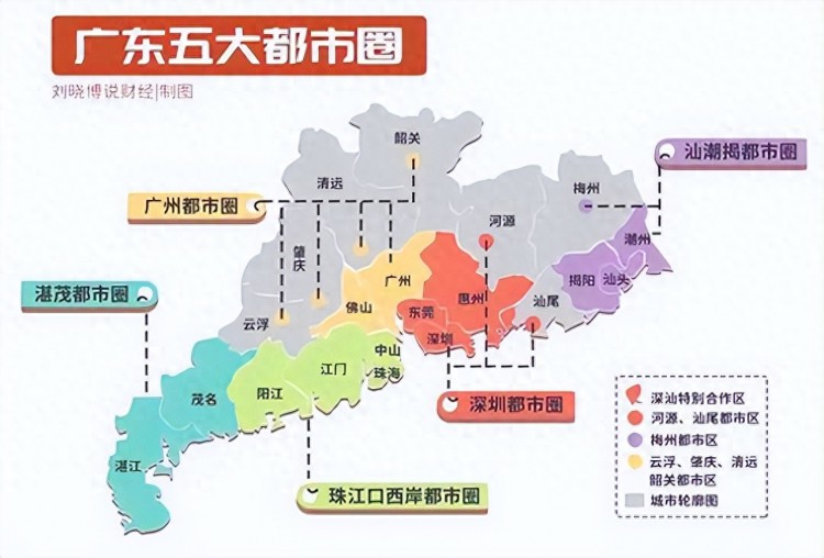 国务院批复广东建设1个城市群5大都市圈湛江汕头即将起飞