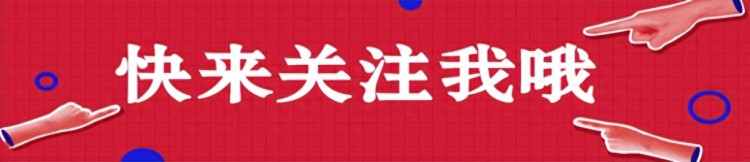 重庆民企第一名金科股份，356亿负债期限调整！破产重整正在进行