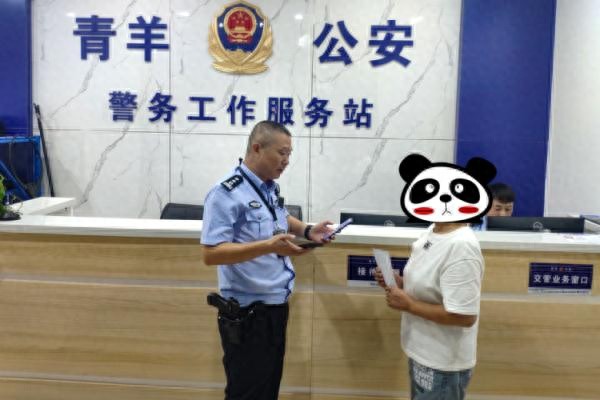 百万保险不关闭就扣费诈骗套路别来沾边！