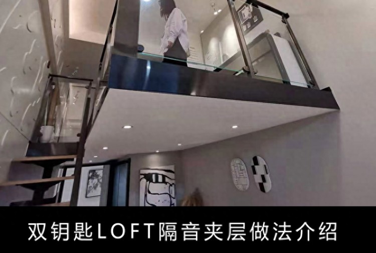 loft公寓钢结构楼板怎么做