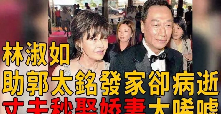 绝密底牌曝光！郭守正亲身扒开谜云真相震撼全揭！