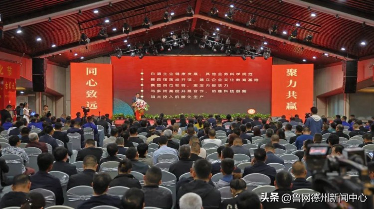 同心致远聚力共赢——2023年古贝春集团经销商共享发展大会举行