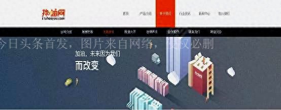 又一电商平台崩盘了客户哭诉：我留给孩子的首付钱全赔了