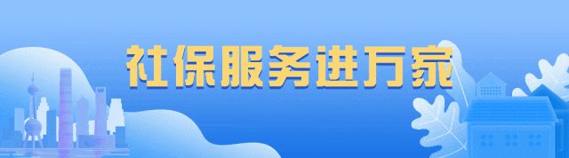 这部分人员请注意！今年待遇收入验证开始了