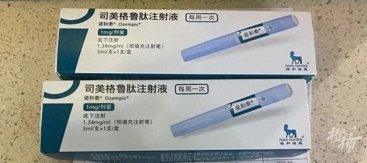 疯狂的减肥药！龙头股一个月股价涨3倍有人靠它减重20斤