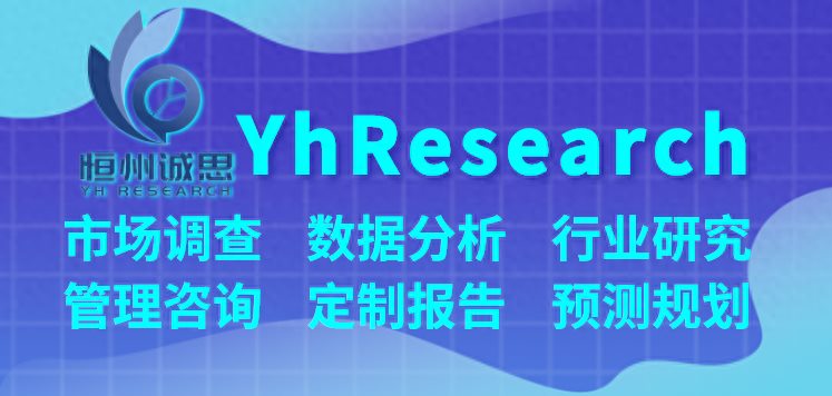 2023年全球及中国氡探测器行业头部企业市场占有率及排名调研报告