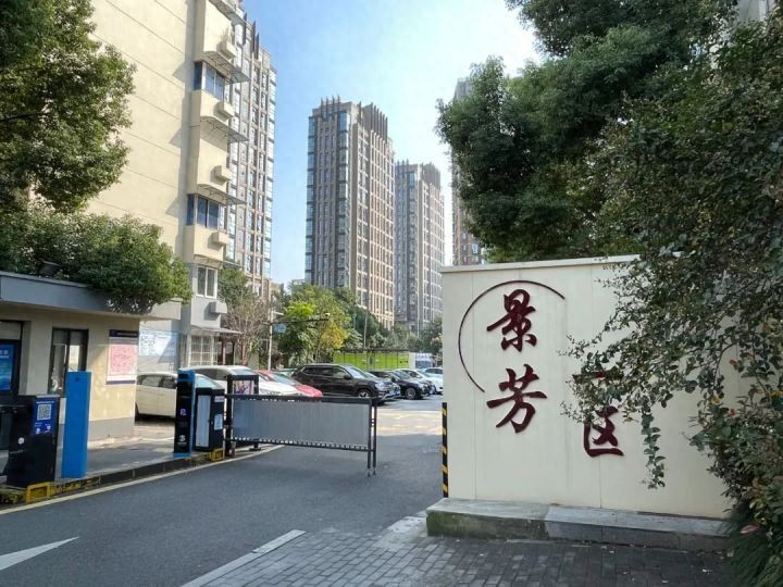 因修地铁，杭州市中心一小区确定拆迁！有业主5年拆2次