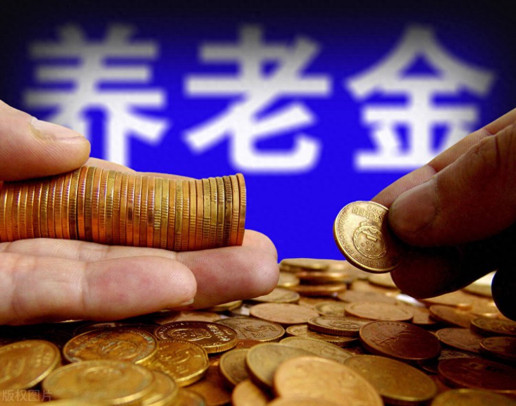 退休金核定表确认事项：确保养老金准确无误的3个关键因素