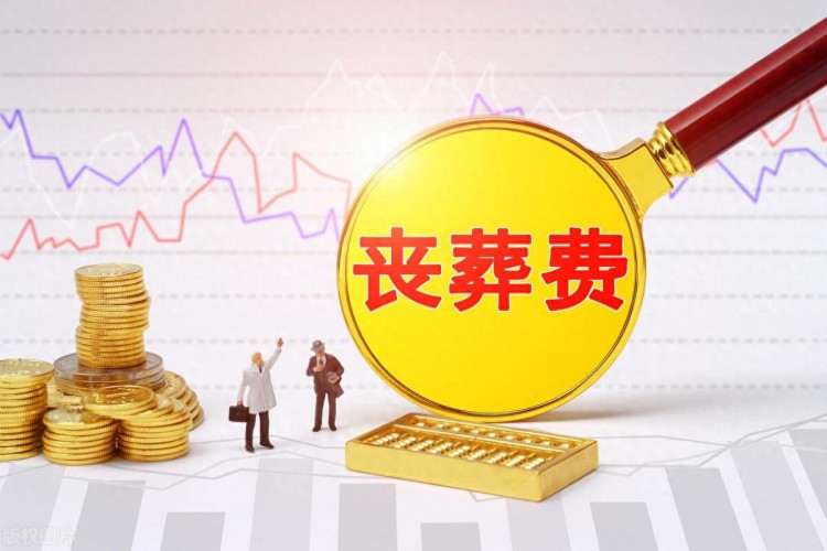 企业退休人员去世后发多少丧葬费抚恤金有35个月的养老金吗