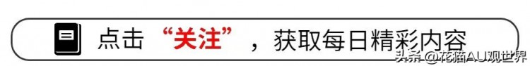 恒大救星诞生华佗再现！许家印有望翻盘白珊珊华丽转身!