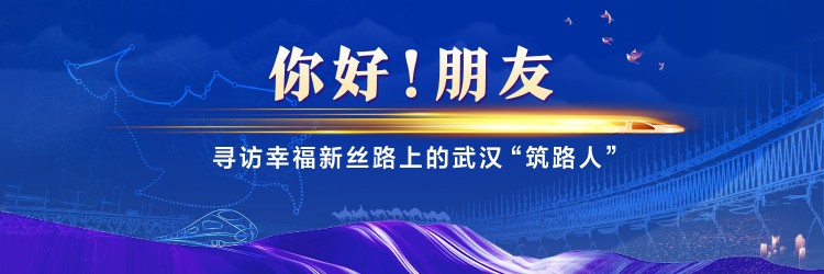 “中国智造”西非首条电气化轻轨