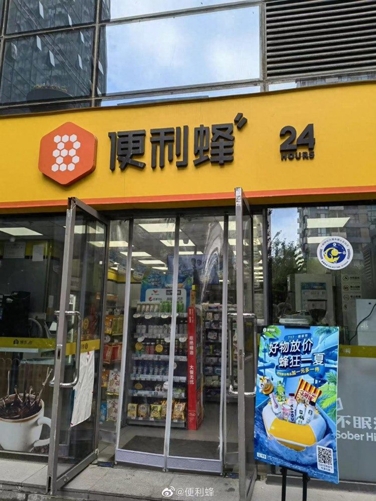 30万转来的便利店天天亏损