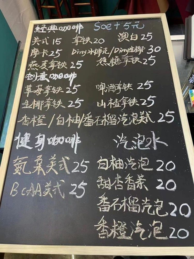 第一批开咖啡店的富二代已经赔惨了