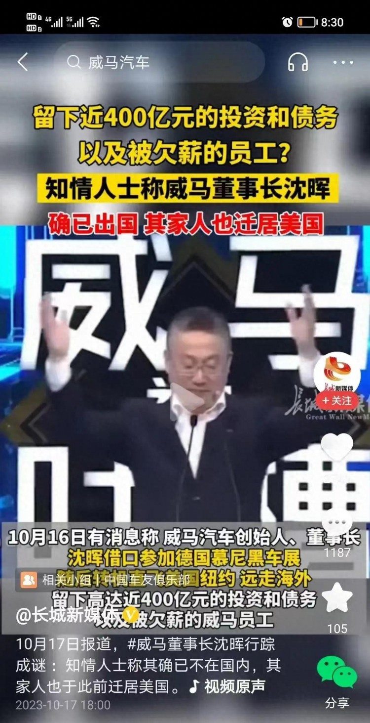 富豪外逃大量资金转移出境百姓买单财产公开制度势在必行