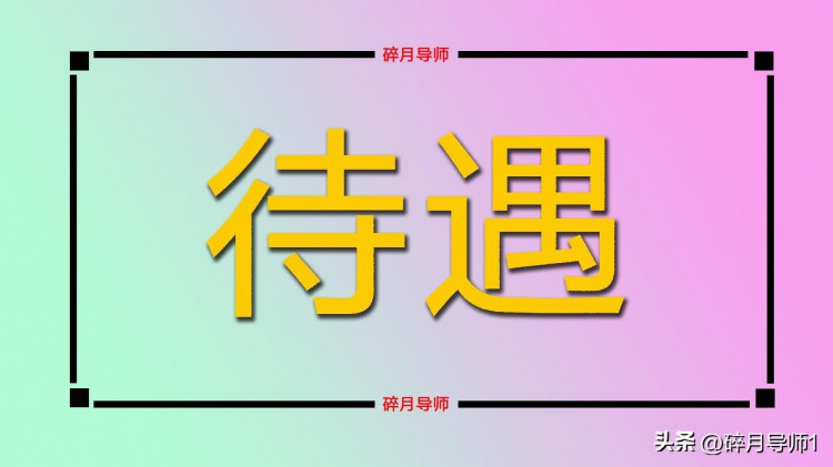 2023年上海65岁以上老人可以领的补贴是什么每人领600元吗