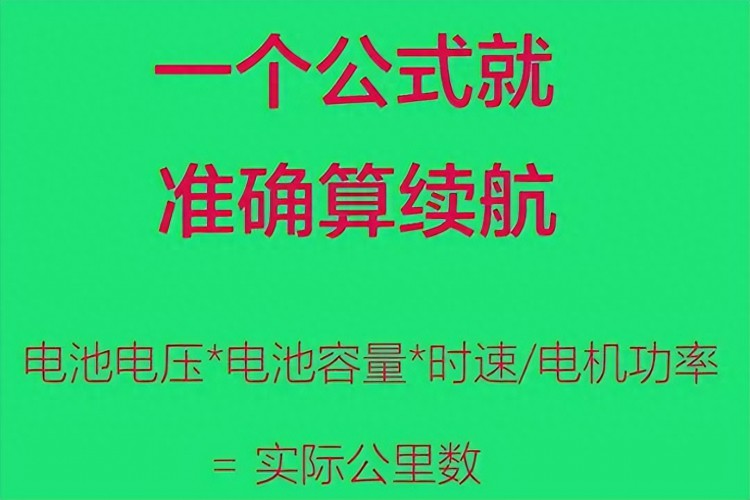 电动车电池耐用度可分4档锂电池是第2名第1名使用寿命超10年