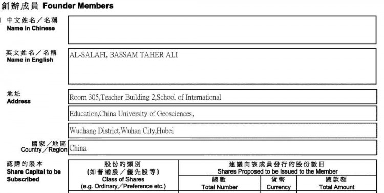 海南三亚多部门联合调查四家万亿级巨无霸投资公司