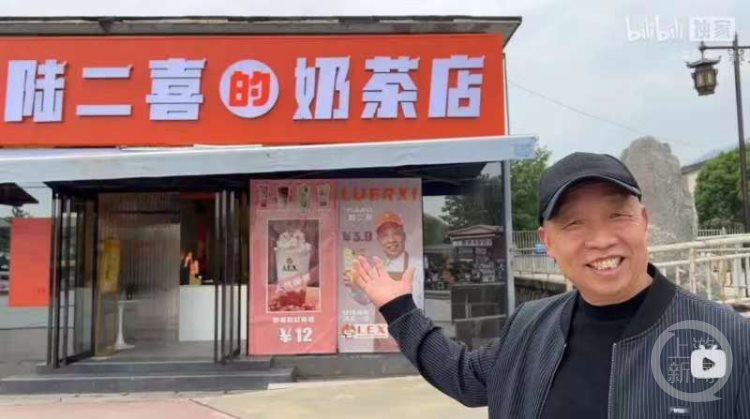 网红博主穿山甲陆二喜创业开奶茶店亏损关门：店租5万扛不住隔壁就是蜜雪冰城