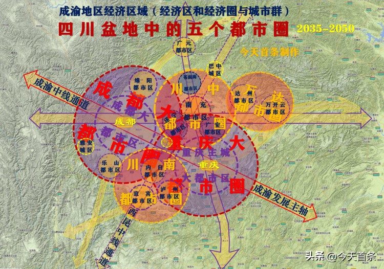 四川盆地四大战略支点城市：成都重庆南充宜宾-泸州