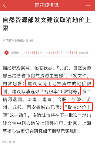 这轮救助很多人的钱会被抢