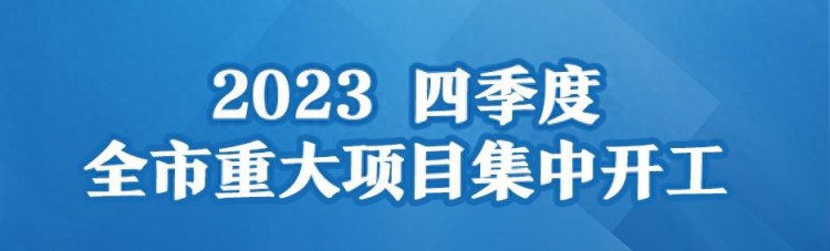 长江三峡工控系统科技创新中心在洪山开建