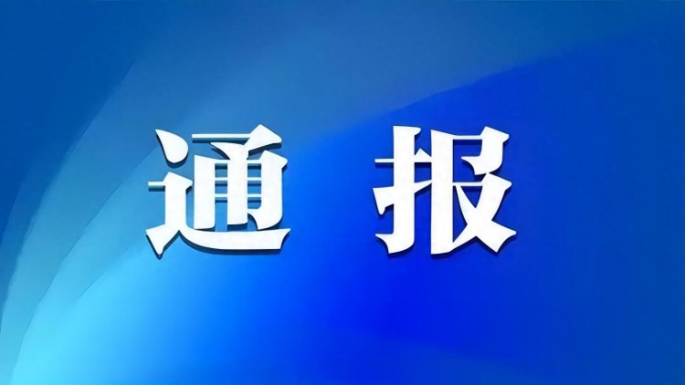 山西中阳华润联盛苏村煤业超能力生产31.22万吨，被罚185万元！