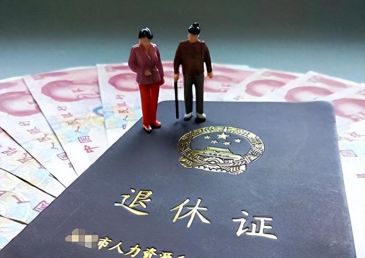 30年以上工龄的人终于有福了今年养老金大幅提升！重磅消息！