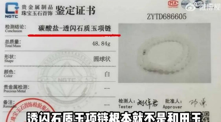 闹大了！王海打假李佳琦和田玉后续证据实锤厂家反投诉受害者