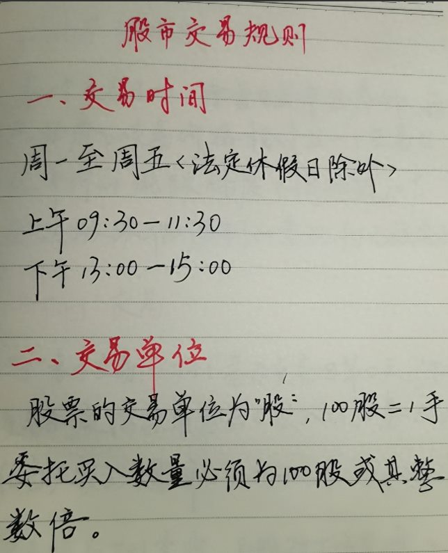 我能炒股养家是因为我有入门师傅的祖传诀窍今天破例分享一次