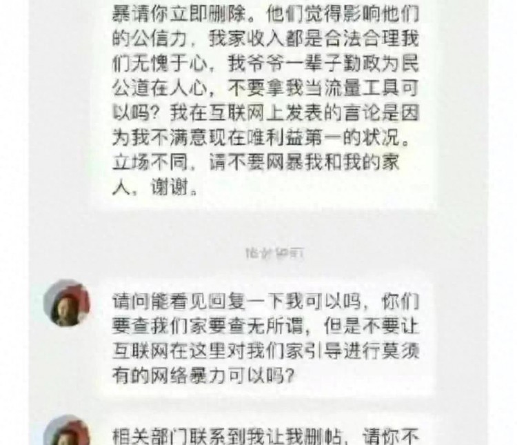 钟老可能已经成功地将资产转移到国外并多次对抗审查